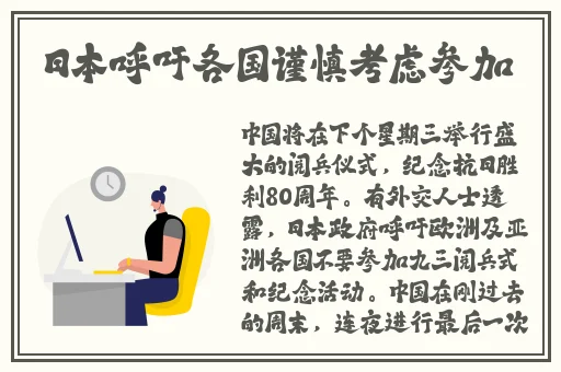 黑料不打烊-吃瓜、黑料、大赛