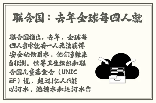 胡桃咬旅行者的坤坤